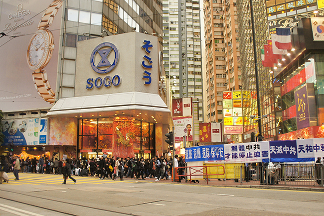 Causeway Bay HK
